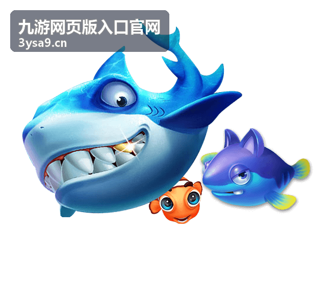 九游网页版入口官网最新信息封面图